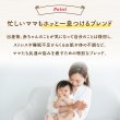 画像7: 【定期購入１０％OFF】【産後・授乳中のママにおすすめ】オーガニック　ママ いたわりブレンド（生分解性ティーバッグ1.2g×35個入） (7)