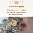 画像10: 【定期購入１０％OFF】【産後・授乳中のママにおすすめ】オーガニック　ママ いたわりブレンド（生分解性ティーバッグ1.2g×35個入） (10)