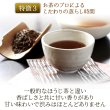 画像7: 【定期購入１０％OFF】有機国産カフェインレスほうじ茶（生分解性ティーバッグ2g×35個） (7)
