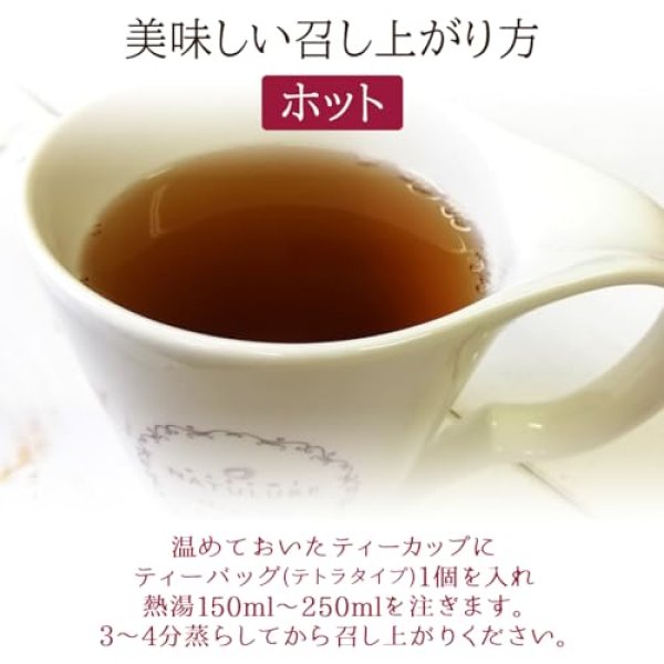 画像4: 有機ダージリンTGFOP1(ティーバッグ50個) (4)