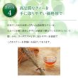 画像6: 【卸用】カフェインレス紅茶ラベンダー&ローズ(ティーバッグ1個)×10袋セット (6)