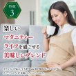 画像7: 【妊娠後期のプレママにおすすめ】オーガニックマタニティわくわくブレンド(ティーバッグ12個) (7)