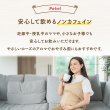 画像8: 【定期購入１０％OFF】【産後・授乳中のママにおすすめ】オーガニック　ママ いたわりブレンド（生分解性ティーバッグ1.2g×35個入） (8)
