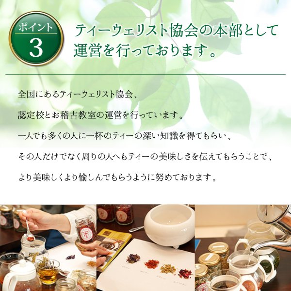 画像5: カフェインレス紅茶オレンジ&レモン(ティーバッグ1個)×10袋セット (5)
