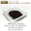 画像5: 【定期購入１０％OFF】有機国産カフェインレスほうじ茶（生分解性ティーバッグ2g×35個） (5)