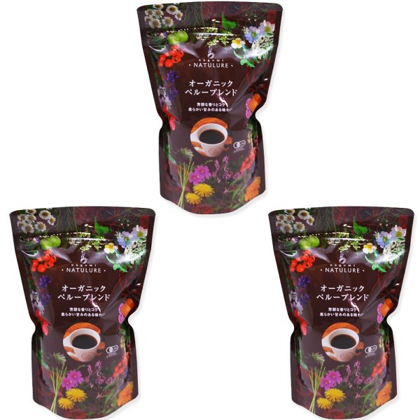 画像1: 【リニューアル発売】オーガニックペルーブレンド　＜豆＞80g×３袋セット【送料無料・ポストにお届け・ギフト包装不可・日付時間指定不可・代金引換不可】 (1)
