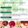 画像9: 【新商品】希少品種有機(オーガニック)小豆茶100g (9)