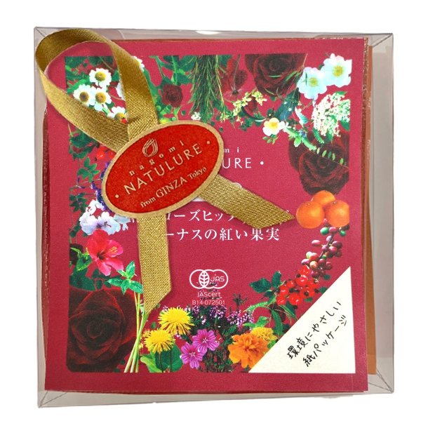 画像1: 【プチギフトにおすすめ】nagomi-NATULUREポピュラーセレクション(5種) (1)