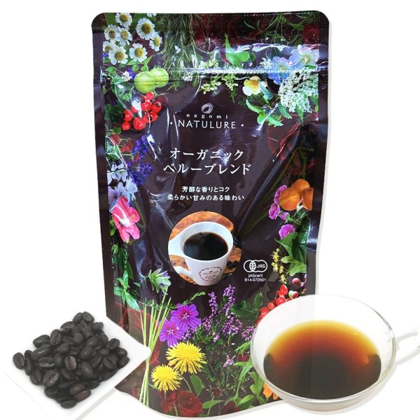 画像2: 【定期購入20%off】オーガニックペルーブレンド(豆or粉 80g)×3袋セット※送料無料/日付指定不可/ポストにお届け/代金引換不可 (2)