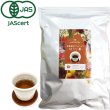 画像1: 【お得用】有機国産カフェインレスほうじ茶(ティーバッグ100個) (1)