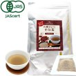 画像1: 【お得用】有機まるごと小豆茶(粉末500g) (1)