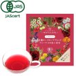 画像1: 有機ローズヒップブレンドヴィーナスの紅い果実(ティーバッグ1個)×10袋セット (1)