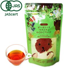 【妊娠後期のプレママにおすすめ】オーガニックマタニティわくわくブレンド(ティーバッグ12個)