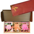 画像1: カフェインレス紅茶3種ギフト(5個×3種計15個) (1)