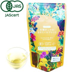 有機すこやかカモミールブレンド(ティーバッグ12個)