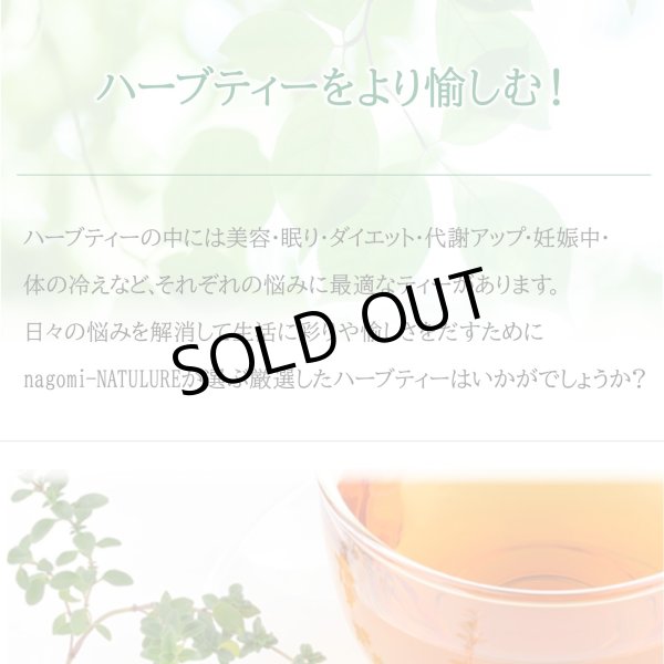 画像10: 【お得用】有機(オーガニック)エルダーフラワー【グランクリュ(特級)】200g (10)