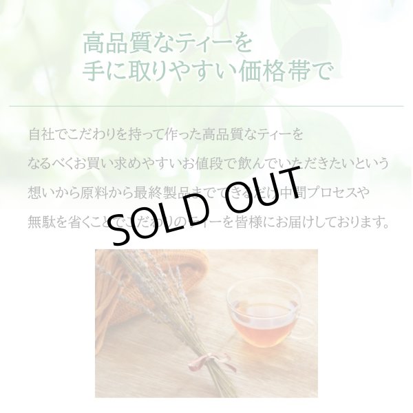 画像9: 【お得用】有機(オーガニック)エルダーフラワー【グランクリュ(特級)】200g (9)