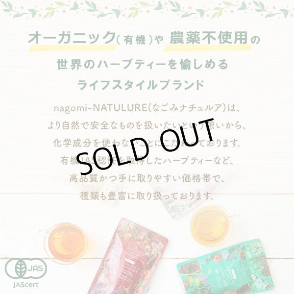 画像6: 【お得用】有機(オーガニック)エルダーフラワー【グランクリュ(特級)】200g (6)