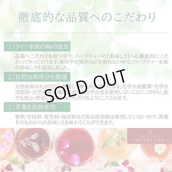 画像7: 【お得用】有機(オーガニック)エルダーフラワー【グランクリュ(特級)】200g (7)