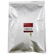 画像2: 有機(オーガニック)黒豆茶500g (2)