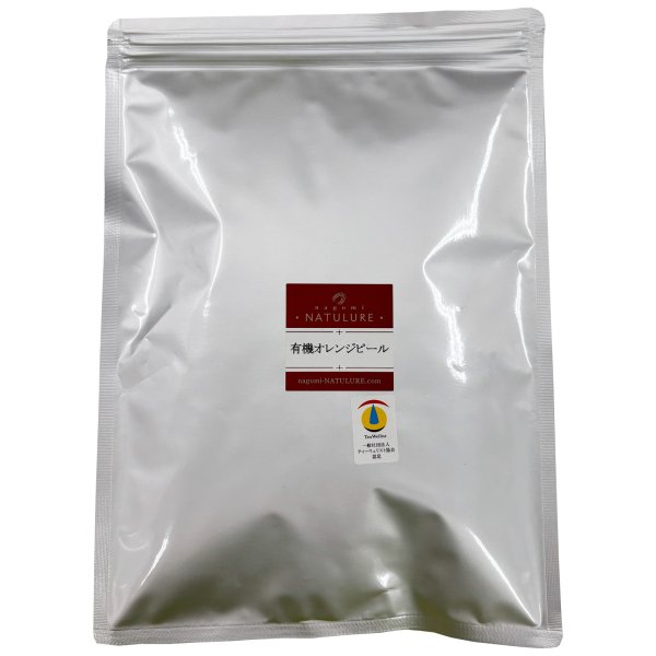 画像2: 有機(オーガニック)オレンジピール200g (2)