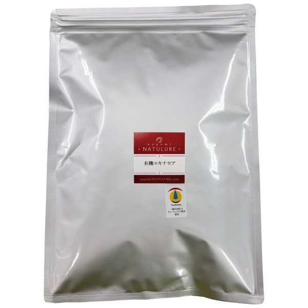 画像2: 【お得用】有機(オーガニック)エキナセア200g (2)