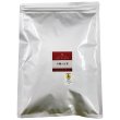 画像2: 【新商品】【お得用】希少品種有機(オーガニック)小豆茶500g (2)