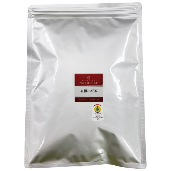 画像2: 【新商品】【お得用】希少品種有機(オーガニック)小豆茶500g (2)