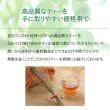 画像10: 有機ダージリンTGFOP1(ティーバッグ50個) (10)