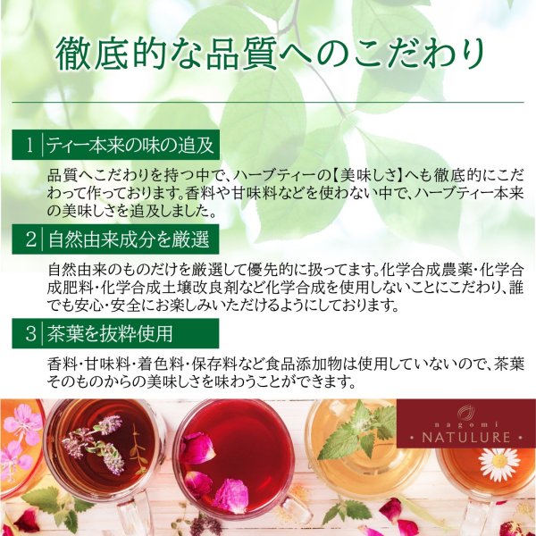 画像11: スパイス香る有機ルイボスチャイ(ティーバッグ5個) (11)