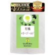 画像10: 有機(オーガニック)マリーゴールド30g (10)