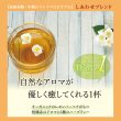 画像7: 【母の日フェア限定10％OFF】マタニティ オーガニックハーブティー 3種セット 12個入り×各1（しあわせブレンド、わくわくブレンド、いたわりブレンド）【送料無料・ポストにお届け・ギフト包装不可・日付時間指定不可・代金引換不可】母の日限定メッセージカード付き (7)