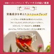 画像8: 【母の日フェア限定10％OFF】【初めての方におすすめ】なごみナチュルア 人気ハーブティー3種セット 12個入り×各1（ヴィーナスの紅い果実、すこやかカモミール、ふわり香るオーガニック黒豆小豆ルイボスティー）【送料無料・ポストにお届け・ギフト包装不可・日付時間指定不可・代金引換不可】母の日限定メッセージカード付き (8)