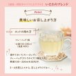 画像20: 【母の日フェア限定10％OFF】マタニティ オーガニックハーブティー 3種セット 12個入り×各1（しあわせブレンド、わくわくブレンド、いたわりブレンド）【送料無料・ポストにお届け・ギフト包装不可・日付時間指定不可・代金引換不可】母の日限定メッセージカード付き (20)