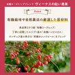 画像7: 【母の日フェア限定10％OFF】【初めての方におすすめ】なごみナチュルア 人気ハーブティー3種セット 12個入り×各1（ヴィーナスの紅い果実、すこやかカモミール、ふわり香るオーガニック黒豆小豆ルイボスティー）【送料無料・ポストにお届け・ギフト包装不可・日付時間指定不可・代金引換不可】母の日限定メッセージカード付き (7)