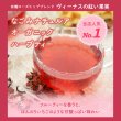 画像6: 【母の日フェア限定10％OFF】【初めての方におすすめ】なごみナチュルア 人気ハーブティー3種セット 12個入り×各1（ヴィーナスの紅い果実、すこやかカモミール、ふわり香るオーガニック黒豆小豆ルイボスティー）【送料無料・ポストにお届け・ギフト包装不可・日付時間指定不可・代金引換不可】母の日限定メッセージカード付き (6)