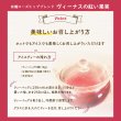 画像10: 【母の日フェア限定10％OFF】【初めての方におすすめ】なごみナチュルア 人気ハーブティー3種セット 12個入り×各1（ヴィーナスの紅い果実、すこやかカモミール、ふわり香るオーガニック黒豆小豆ルイボスティー）【送料無料・ポストにお届け・ギフト包装不可・日付時間指定不可・代金引換不可】母の日限定メッセージカード付き (10)
