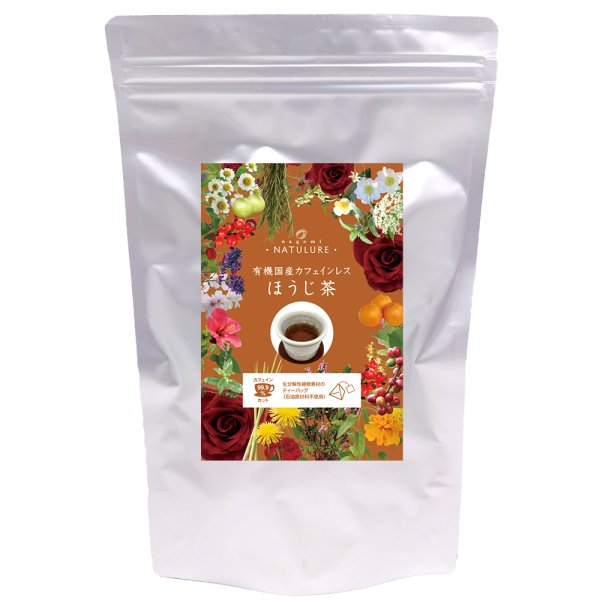 画像1: 【在庫限り30個入りに切り替え】有機国産カフェインレスほうじ茶(ティーバッグ35個) (1)