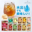 画像2: 有機国産まろやか五穀麦茶(ティーバッグ30個) (2)