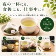 画像3: 有機国産カフェインレス深蒸し緑茶(ティーバッグ5個) (3)