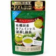 画像1: 有機国産カフェインレス深蒸し緑茶(ティーバッグ5個) (1)
