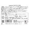 画像2: 【お得用】有機ローズヒップブレンドヴィーナスの紅い果実カット(リーフタイプ500g) (2)