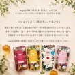画像11: 【8月限定5％OFF】【お得用】有機ローズヒップブレンドヴィーナスの紅い果実(ティーバッグ100個) (11)