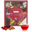 画像1: 有機ローズヒップブレンドヴィーナスの紅い果実(ティーバッグ1個)×10袋セット (1)