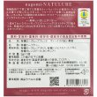 画像2: 有機ローズヒップブレンドヴィーナスの紅い果実(ティーバッグ1個)×10袋セット (2)