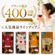 画像12: 【定期購入20%off】【送料無料】有機ローズヒップブレンドヴィーナスの紅い果実(ティーバッグ30個)×2袋セット (12)