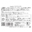 画像2: 【定期購入20%off】【送料無料】有機ローズヒップブレンドヴィーナスの紅い果実(ティーバッグ30個)×2袋セット (2)