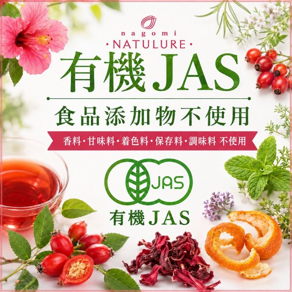 画像15: 【お試し】ハーブティー＆カフェインレス紅茶 10種 飲み比べセット(1個入り×10種) ローズヒップ、黒豆小豆ルイボス、カモミール、シナモンりんご、レモンバーベナ、ルイボスチャイ、ルイボス、アールグレイ、オレンジ&レモン、ラベンダー&ローズ (15)