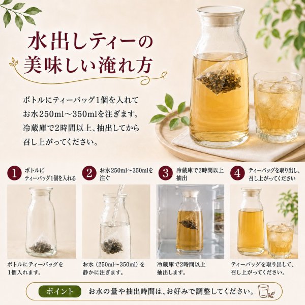 画像9: 【お試し】ハーブティー＆カフェインレス紅茶 10種 飲み比べセット(1個入り×10種) ローズヒップ、黒豆小豆ルイボス、カモミール、シナモンりんご、レモンバーベナ、ルイボスチャイ、ルイボス、アールグレイ、オレンジ&レモン、ラベンダー&ローズ (9)
