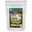 画像1: 【新発売】有機国産カフェインレス深蒸し緑茶(ティーバッグ20個) (1)
